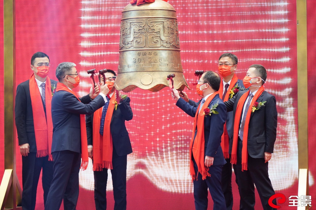 热烈祝贺/taptap点点体育在深交所上市